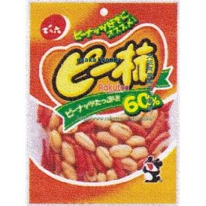 大阪京菓 ZRxでん六　１２５Ｇ ピー柿×48個【xws6】【送料無料（沖縄は別途送料）】 8,743円