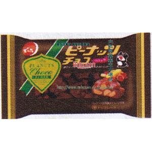 大阪京菓 ZRxでん六 40G ピーナッツチョコ【チョコ】×96個【xws6】【送料無料(沖縄は別途送料)】