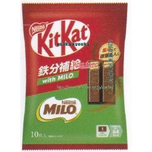 大阪京菓 ZRxネスレ　１０枚 キットカット鉄分補給ｗｉｔｈ　ＭＩＬＯ×96個【xra5】【送料無料（沖縄は別途送料）】