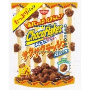 大阪京菓 ZRx日清シスコ　５５Ｇ チョコフレークサクサクラッシュたっぷりパック【チョコ】×48個【xws6】【送料無料（沖縄は別途送料）】 11,771円