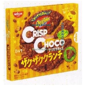 楽天市場】日清シスコ クリスプチョコ ミルク 8個×12箱 送料無料 : Larutan