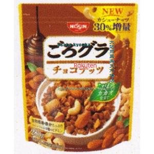 大阪京菓 ZRx日清シスコ　２８０Ｇ ごろグラチョコナッツ【チョコ】×16個【xs6】【送料無料（沖縄は別途送料）】