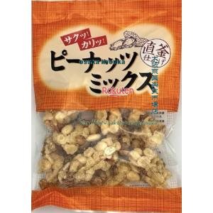 大阪京菓 ZRx日進堂製菓　５５Ｇ ピーナッツミックス×80個【xrs6】【送料無料（沖縄は別途送料）】