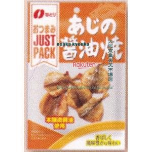 大阪京菓 ZRxなとり　１９Ｇ ＪＰあじの醤油焼×480個【xws6】【送料無料（沖縄は別途送料）】 40,691円