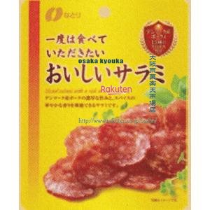 大阪京菓 ZRxなとり 23G GPおいしいサラミ小袋×360個【xws6】【送料無料(沖縄は別途送料)】