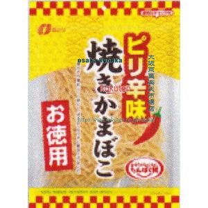 大阪京菓 ZRxなとり　１２１Ｇ お徳用焼きかまぼこピリ辛味×80個【xws6】【送料無料（沖縄は別途送料）】