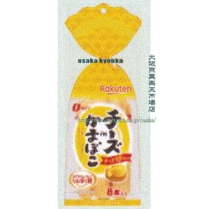 大阪京菓 ZRxなとり　２３２Ｇ チーズＩＮかまぼこ×20個【xs6】【送料無料（沖縄は別途送料）】