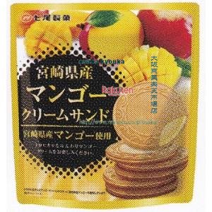 大阪京菓 ZRx七尾製菓　６枚 クリームサンドマンゴー×40個【xws6】【送料無料（沖縄は別途送料）】