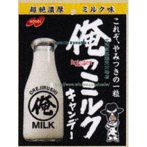 大阪京菓 ZRxノーベル製菓　８０Ｇ 俺のミルクキャンデー×192個【xrs6】【送料無料（沖縄は別途送料）】