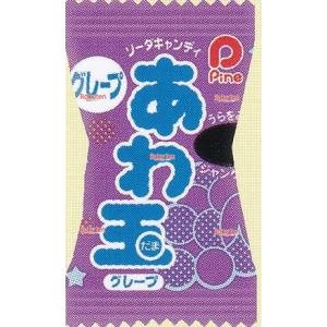大阪京菓 ZRxパイン　１粒 あわ玉　グレープ×800個【xs6】【送料無料（沖縄は別途送料）】
