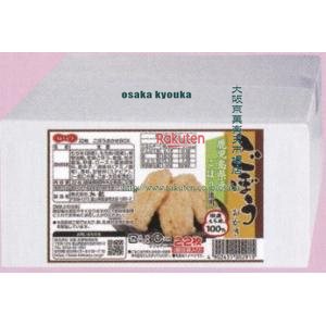 大阪京菓 ZRxほくえつ　２２枚 ごぼうおかきＢＯＸ×48個【xrs6】【送料無料（沖縄は別途送料）】