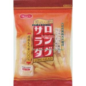 大阪京菓 ZRxほくえつ　７０Ｇ ロングサラダ×12個【xecos6】【エコ配 送料無料 （沖縄県配送不可 時間指定と夜間お届け不可）】