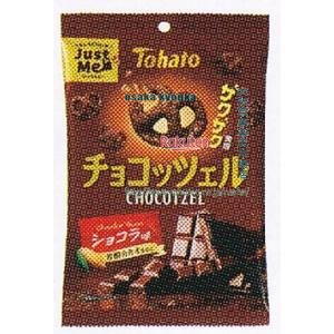 大阪京菓 ZRx東ハト　４５Ｇ チョコッツェル　ショコラ味【チョコ】【ショコラ】×24個【xs6】【送料無料（沖縄は別途送料）】
