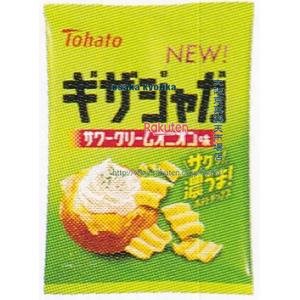 大阪京菓 ZRx東ハト　５５Ｇ ギザジャガ　サワークリームオニオン味×48個【xws6】【送料無料（沖縄は別途送料）】