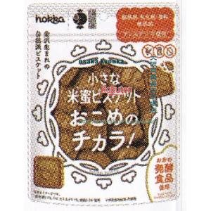 大阪京菓 ZRx北陸製菓　７０Ｇ 小さな米蜜ビスケットおこめのチカラ！×36個【xes6】【送料無料（沖縄は別途送料）】