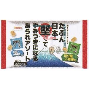 大阪京菓 ZRxベフコ栗山米菓　８８Ｇ たぶん日本一堅くてやみつきになるあられアソート×36個【xes6】【送料無料（沖縄は別途送料）】
