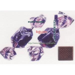 大阪京菓 ZRxピュアレ　1000G 生風ラムレーズンチョコ（ひねり）×1個【xfu】【送料無料（沖縄は別途送料）】