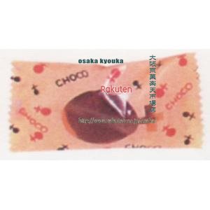 大阪京菓 ZRxピュアレ　1000G バストチョコ×1個【xfu】【送料無料（沖縄は別途送料）】