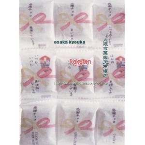 大阪京菓 ZRxピュアレ　5000G いろいろ感謝チョコ×1個【xfu】【送料無料（沖縄は別途送料）】