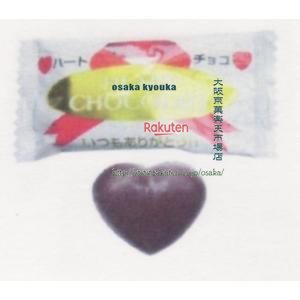 大阪京菓 ZRxピュアレ　5000G ミルクハートピローチョコ×1個【xfu】【送料無料（沖縄は別途送料）】