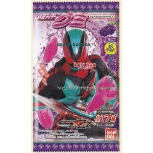 大阪京菓 ZRxバンダイ　１３Ｇ 仮面ライダーグミ（ぶどう）×960個【xrs6】【送料無料（沖縄は別途送料）】