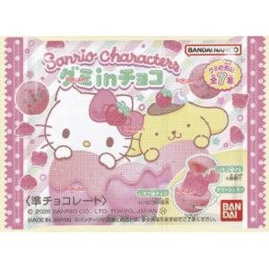大阪京菓 ZRxバンダイ　２２Ｇ Ｓａｎｒｉｏ　ｃｈａｒａｃｔｅｒｓ　グミin チョコ【チョコ】×480個【xws6】【送料無料（沖縄は別途送料）】
