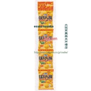 大阪京菓 ZRxぼんち　６８Ｇ ４連ぼんち揚×30個【xws6】【送料無料（沖縄は別途送料）】