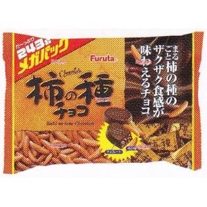 大阪京菓 ZRxフルタ製菓　２４３Ｇ 柿の種チョコメガパック【チョコ】×64個【xrs6】【送料無料（沖縄は別途送料）】