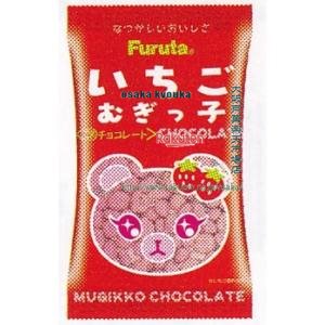 大阪京菓 ZRxフルタ製菓　１４Ｇ いちごむぎっ子チョコ【チョコ】×960個【xrs6】【送料無料（沖縄は別途送料）】