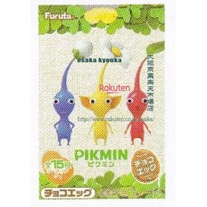 楽天市場】チョコエッグ PIKMIN（ピクミン） 10個入り2BOX 20個