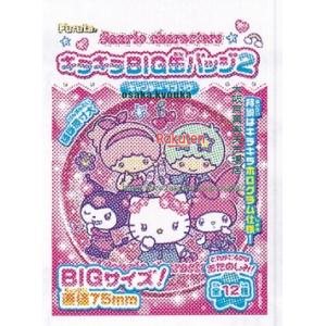 大阪京菓 ZRxフルタ製菓　１コ サンリオキラキラＢＩＧ缶バッジ２×160個【xws6】【送料無料（沖縄は別途送料）】