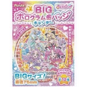 大阪京菓 ZRxフルタ製菓　１コ プリキュアＢＩＧホログラム缶バッジキャンデー×160個【xws6】【送料無料（沖縄は別途送料）】