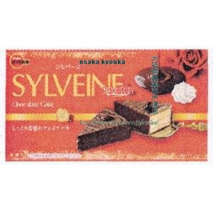 大阪京菓 ZRxブルボン　６個 シルベーヌ×25個【xa5】【送料無料（沖縄は別途送料）】