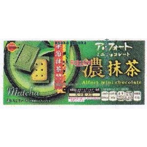 大阪京菓 ZRxブルボン　１２個 アルフォートミニチョコレート濃抹茶【チョコ】×120個【xs6】【送料無料（沖縄は別途送料）】