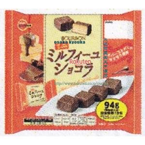 大阪京菓 ZRxブルボン　９４Ｇ ミニミルフィーユショコラ【ショコラ】×24個【xs6】【送料無料（沖縄は別途送料）】