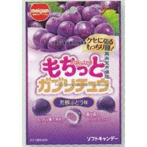 大阪京菓 ZRx明治チューイン　３５Ｇ もちっとガブリチュウぶどう×480個【xrs6】【送料無料（沖縄は別途送料）】 46,685円