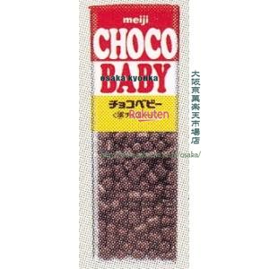 明治　チョコベビー　ジャンボサイズ　30個 b60-162-1.jpg