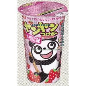 楽天市場】【ヤンヤンつけボー 48g×10】 明治 保冷 おかし お菓子