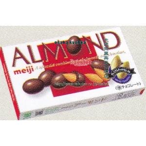 チョコレート 楽天市場】大阪京菓 ZRx名糖産業 114G ベストアソートチョコレート