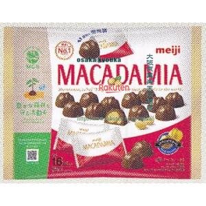 楽天市場】大阪京菓 ZRx名糖産業 114G ベストアソートチョコレート