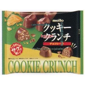 楽天市場】大阪京菓 ZRx名糖産業 89G クッキークランチチョコレート