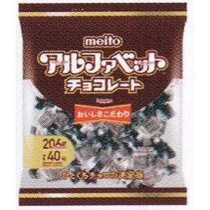 大阪京菓 ZRx名糖産業　２０６Ｇ アルファベットチョコレートパーティーパック【チョコ】×112個【xrs6】【送料無料（沖縄は別途送料）】