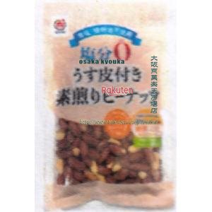 大阪京菓 ZRxミツヤ　１０５Ｇ うす皮付き素煎りピーナッツ×96個【xws6】【送料無料（沖縄は別途送料）】