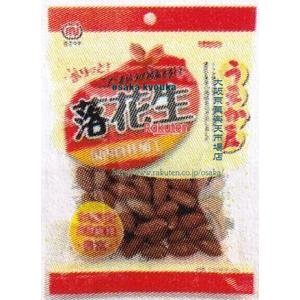 大阪京菓 ZRxミツヤ　９０Ｇ うまか豆落花生×192個【xrs6】【送料無料（沖縄は別途送料）】