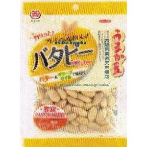 大阪京菓 ZRxミツヤ　９５Ｇ うまか豆バタピー×192個【xrs6】【送料無料（沖縄は別途送料）】