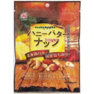 大阪京菓 ZRxミツヤ　６０Ｇ ハニーバターナッツ×10個【xecos6】【エコ配 送料無料 （沖縄県配送不可 時間指定と夜間お届け不可）】