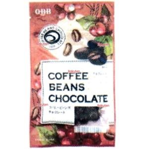 大阪京菓 ZRxミツヤ　３５Ｇ コーヒービーンズ　チョコレート【チョコ】×30個【xecos6】【エコ配 送料無料 （沖縄県配送不可 時間指定と夜間お届け不可）】