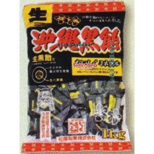 大阪京菓 ZRx松屋製菓　１ＫＧ 沖縄黒飴生　バラ×24個【xrs6】【送料無料（沖縄は別途送料）】