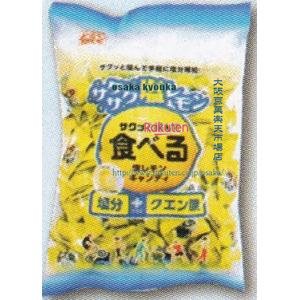 大阪京菓 ZRx松屋製菓　７００Ｇ 食べる塩レモンキャンディ×16個【xws6】【送料無料（沖縄は別途送料）】