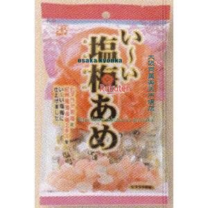 大阪京菓 ZRx松屋製菓　１００Ｇ いーぃ塩梅あめ×20個【xecoa5】【エコ配 送料無料 （沖縄県配送不可 時間指定と夜間お届け不可）】